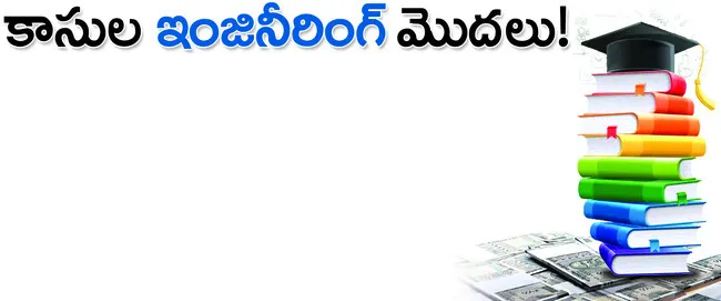 23న ఒ