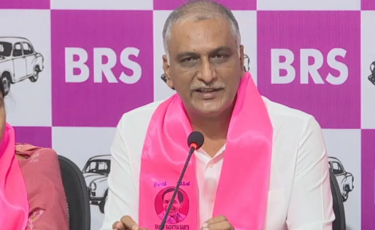 BRS Leadear Harish Rao Slams CM Revanth Reddy