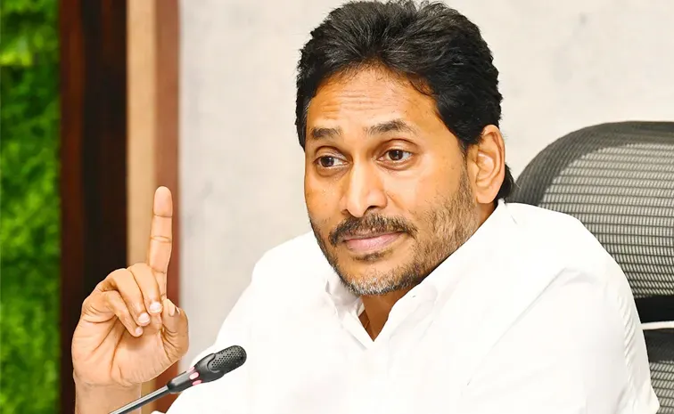 YS Jagan Press Conference on June 19