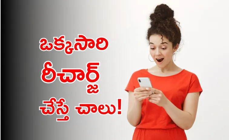 Jio SIM will remain active for 365 days cheap plan with unlimited calling