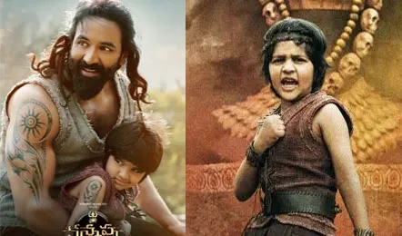 Kannappa: Avram Manchu As A Young Tinnadu, Making Video Released2