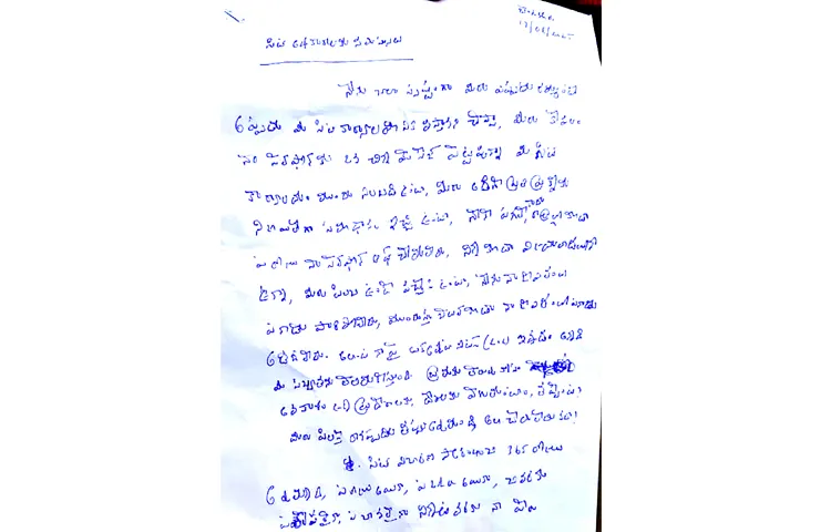 Chevireddy Bhaskar Reddy releases open letter to SIT officials