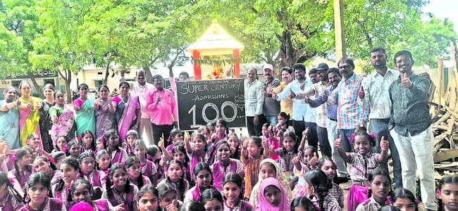 ప్రైవేట్‌ వద్దు.. సర్కారే ముద్దు