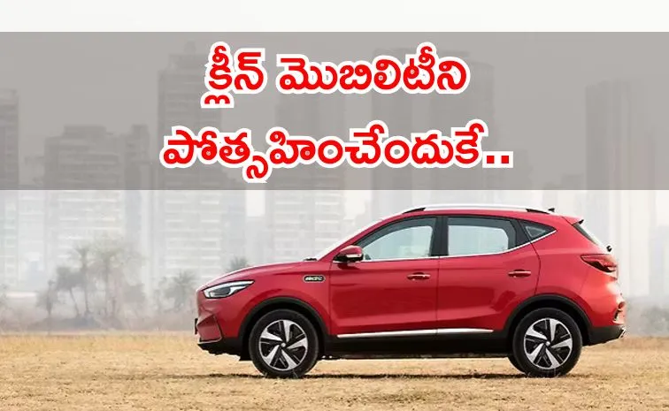 JSW MG Motor rolled out limited period price cuts