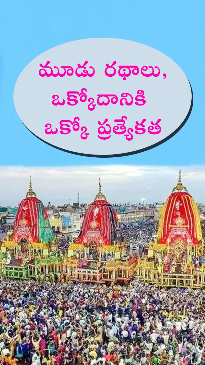 lord jagannath yatra 2025 date and time details