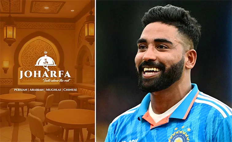 Mohammed Siraj Steps Into Food Business With New Restaurant In Hyderabad