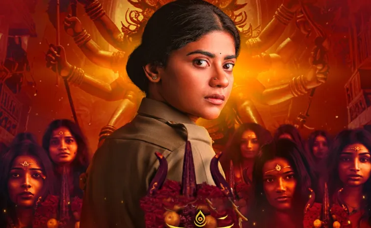 tollywood Thriller series VIRAATAPALEM Official Trailer out now