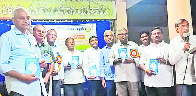 ‘గ్రీన్‌లైట్‌ ఏరియా’ కథా సంపుటి ఆవిష్కరణ 