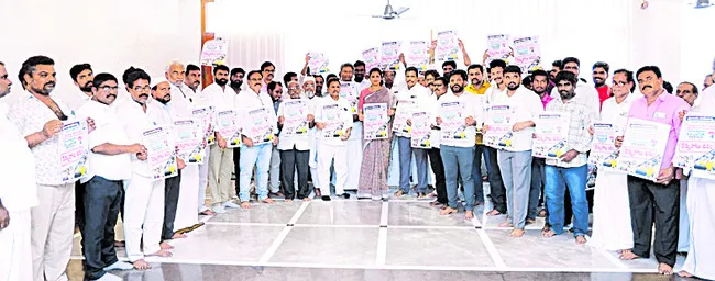కూటమి మోసాలను ఎండగట్టేందుకే ‘వెన్ను పోటు’ దినం 