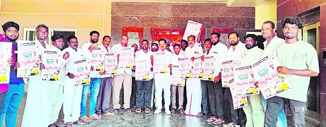 రాష్ట్ర ప్రజలకూ తప్పని వెన్నుపోటు 