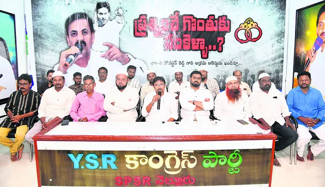 లక్షల గొంతుకలై నిలదీస్తాం 