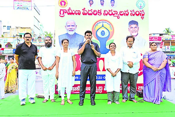 యోగాతో శారీరక దృఢత్వం, మానసిక ఉల్లాసం