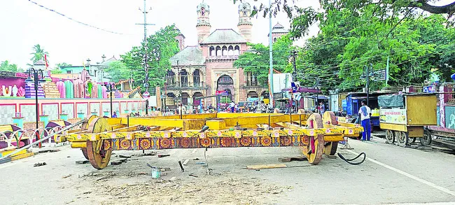 ఊపందు