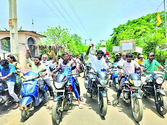 ● ఆఫ్షోర్ నిర్వాసితుల బైక్ ర్యాలీ