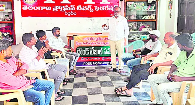 విద్యాహక్కు చట్టాన్ని అమలు చేయాలి