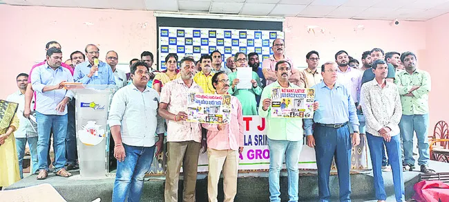 ‘జయ గ్రూప్స్‌’పై చర్యలు తీసుకోవాలి 