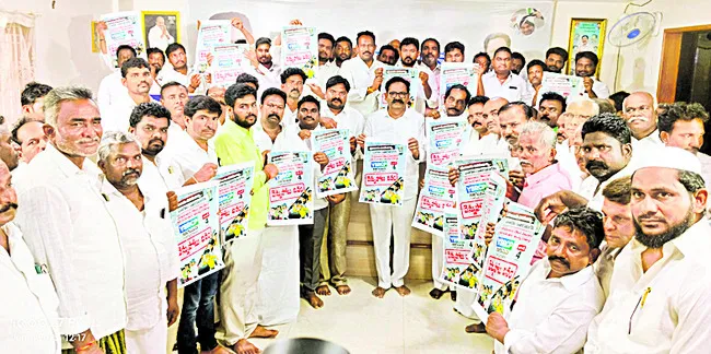 ప్రజలను వెన్నుపోటు పొడిచిన చంద్రబాబు 