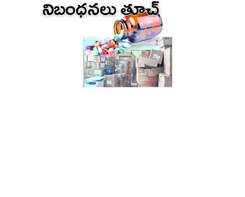 వరంగల