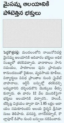 ఉపాధ్యాయుల సర్దుబాటు సరికాదు