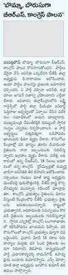 ఆవిర్