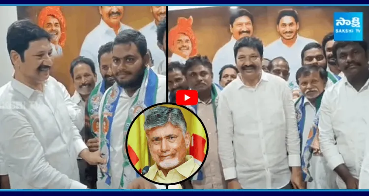 YSRCPలో చేరిన టీడీపీ కార్యకర్తలు