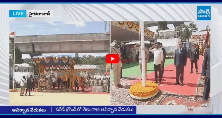 పరేడ్ గ్రౌండ్ లో తెలంగాణ ఆవిర్భావ వేడుక 2025 