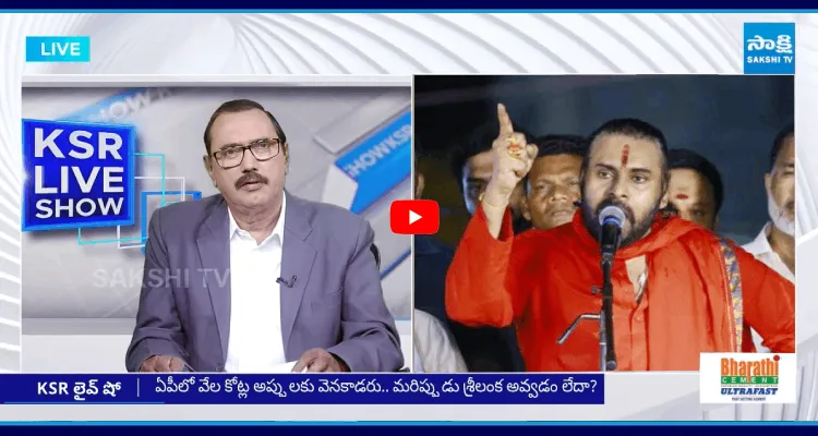 పవన్.. ఏంటి నీ గోల 