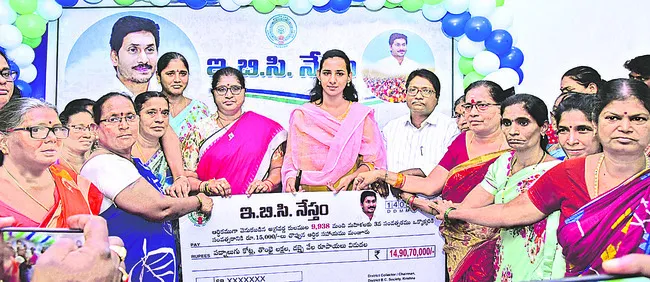 స్వావలంబనకు ‘ఆర్థిక’ ఆయుధం..