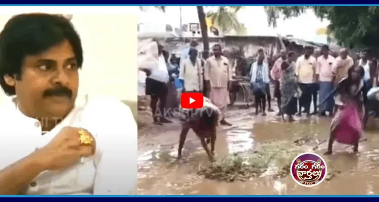 ఈ రోడ్లను చూసి మాట్లాడండి పవన్!