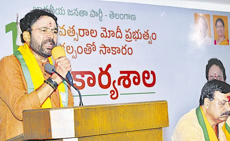 Kishan Reddy Sensational Comments on BRS and Congress party