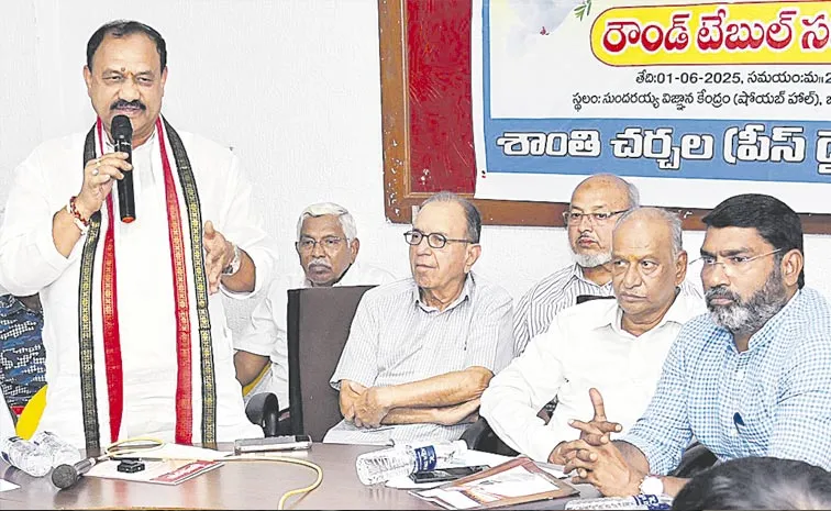 Mahesh kumar Goud: Round Table Meeting On Immediate End Of Operation Kagar