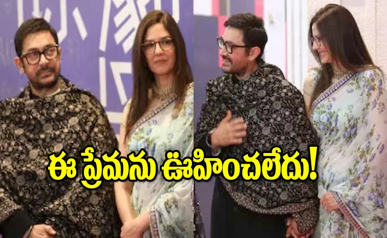 Aamir Khan recently spoke about his relationship with Gauri Spratt
