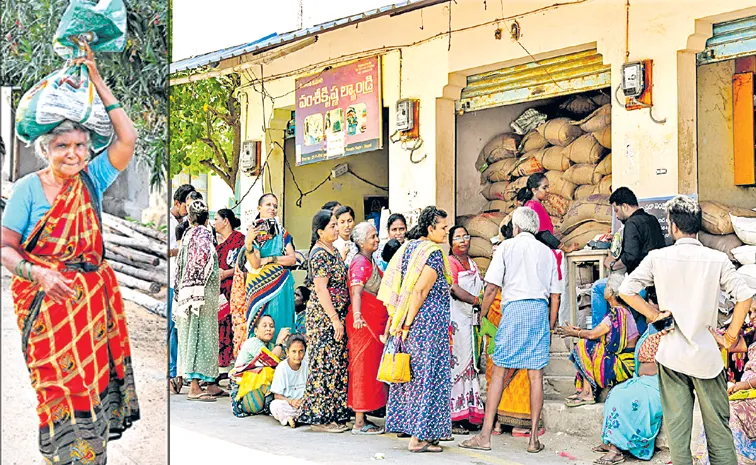 Chandrababu Govt Neglected People in Ration distribution