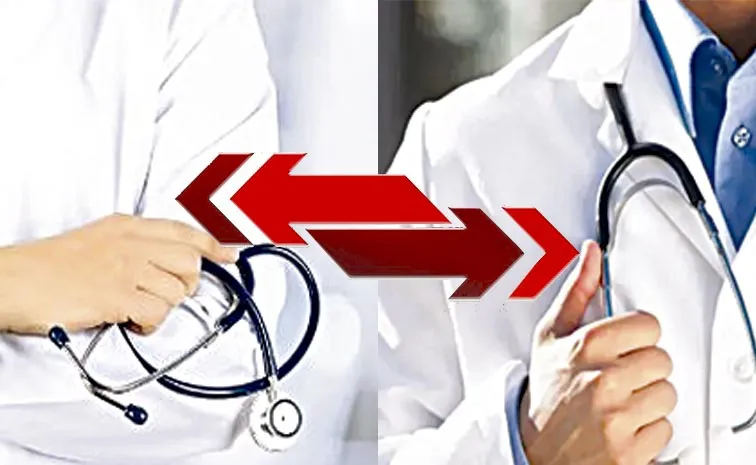 Transfers begin in the medical and health departments: andhra pradesh