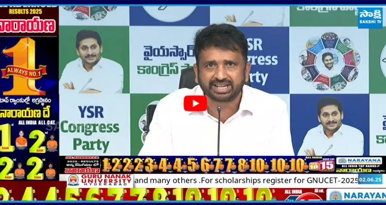 Putha Siva Sankar: తక్షణమే నారా లోకేష్ క్షమాపణ చెప్పాలి..