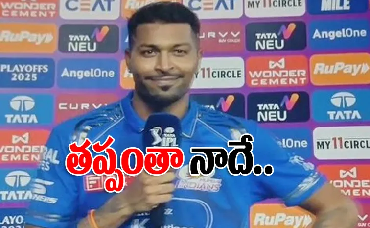  Hardik Pandya says I take the blame after Mumbai Indians crash out of IPL 20253