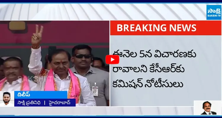 కాళేశ్వరం కమిషన్ విచారణకు రాలేనని లేఖ రాయనున్న కేసీఆర్