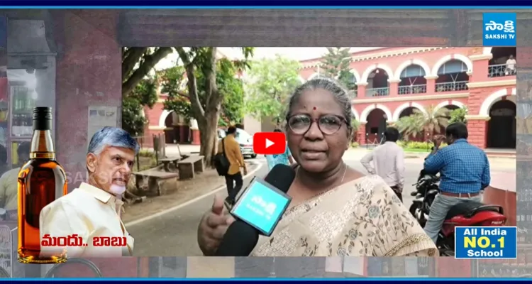మహిళలకు ఉపాధి కల్పించటమంటే మద్యం అమ్మటమా బాబూ..