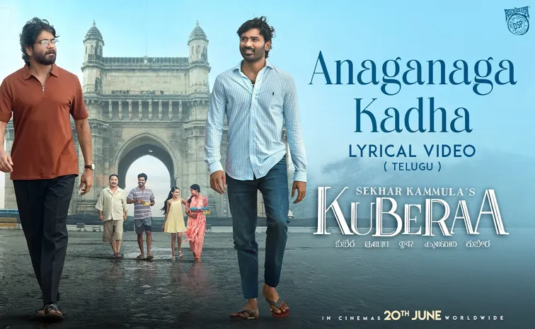 అందరినీ మెప్పించేలా 'కుబేర' కొత్త సాంగ్‌