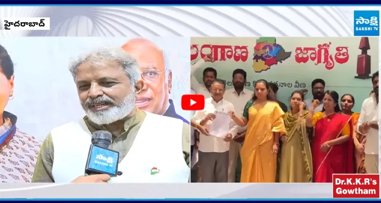 మోదీ, అమిత్ షా ఆదేశాల మేరకు కవిత పనిచేస్తుంది: Madhu Yashki