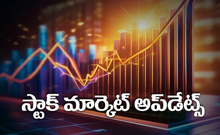 నష్టాల్లో ప్రారంభమైన స్టాక్‌ మార్కెట్లు