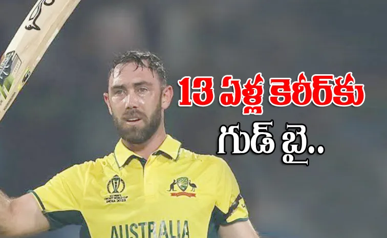 రిటైర్మెంట్ ప్ర‌క‌టించిన గ్లెన్ మాక్స్‌వెల్‌