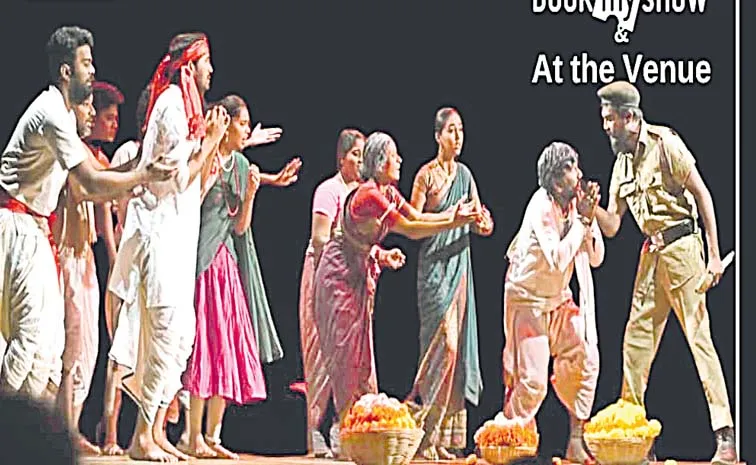 Telangana Formation Day: Golla Ramavva Creative Theatre Nampally Hyderabad