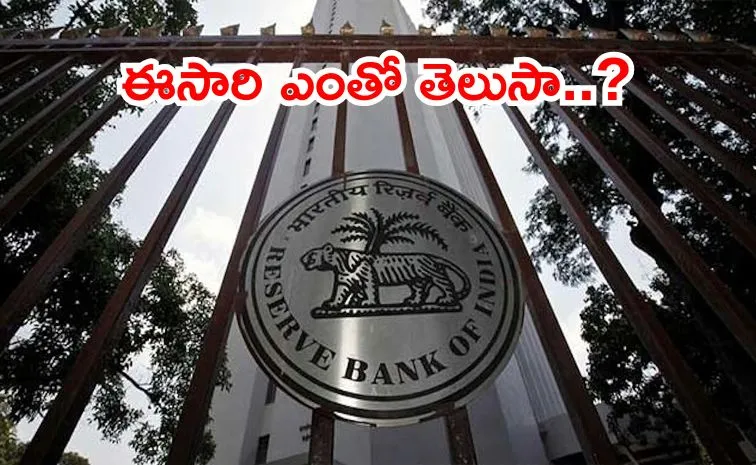 RBI may implement 50 basis point repo rate cut