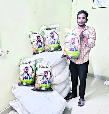 విత్తనోత్పత్తికి శ్రీకారం