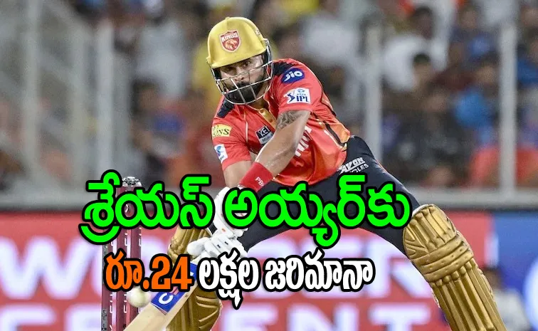 శ్రేయ‌స్ అయ్య‌ర్‌కు భారీ షాకిచ్చిన బీసీసీఐ..