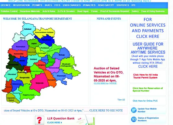 లైసెన్స్ రెన్యువల్ ఈజీగా చేసుకుందాం ఇలా..