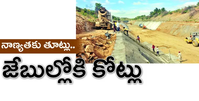 కుప్ప