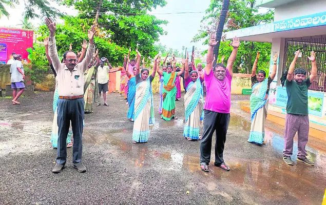 యోగా