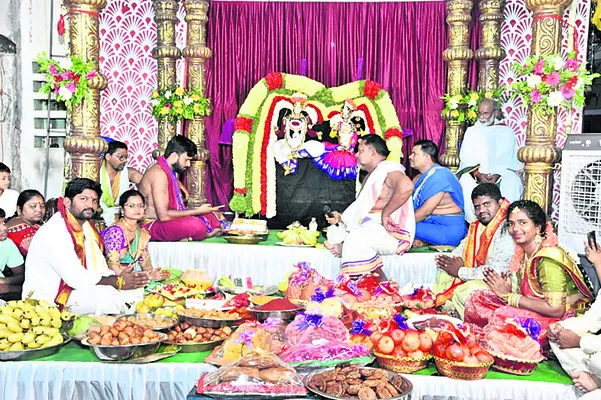 కమనీయ